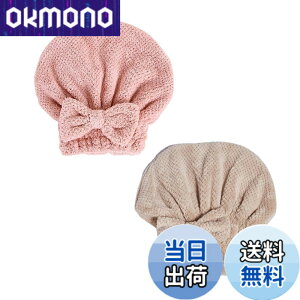 �y���������z���̖� �^�I�� ��� �W�� ������ �w�A�L���b�v -���t�@ �^�I�� �w�A�h���C ���� �O�b�Y �w�A�^�[�o�� �z�� ���������� �O�b�Y �����C �p (�s���N�{�J�[�L) �F�F�J�[�L�A�T�C�Y�F2