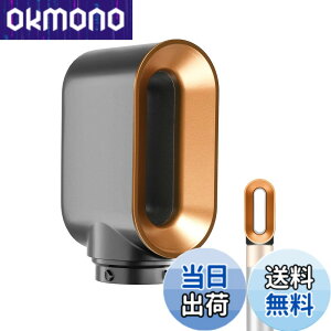 �y���������zTOSAGE �v���X�^�C�����O�h���C���[ FOR DYSON AIRWRAP �_�C�\�� �G�A���b�v �}���`�X�^�C���[�p �A�^�b�`�����g �h���C���[�ϊ� ���� �M�_���[�W�h�~ �܂Ƃ܂�₷�� �g�������ȒP HS