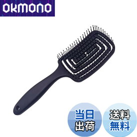 【送料無料】ヘアブラシ デタングリングブラシ もつれ解消 スケルトンブラシ ドライブラシ スカルプブラシ 髪質改善 デタングリングブラシ3Dスーパーフィット 環境にやさしい 絡まないブラシ 頭にフィット お手入れ簡単 濡れた髪用ブラシ マットブラック ユ 色：ブラック