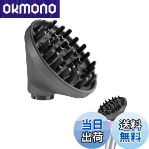 �y���������zTOSAGE �f�B�t���[�U�[ FOR DYSON AIRWRAP �_�C�\�� �G�A���b�v �}���`�X�^�C���[�p �A�^�b�`�����g �h���C���[�ϊ� ���� ���^�L�[�v �{�����[���A�b�v ���˂�}�� �M�_���[�W�h�~ HS01