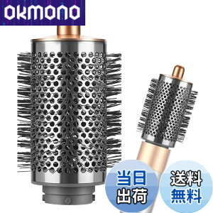 �y���������zTOSAGE ���[�W���E���h�{�����[���u���V FOR DYSON AIRWRAP �_�C�\�� �G�A���b�v �}���`�X�^�C���[�p �A�^�b�`�����g �傫�߃J�[�� �{�����[���A�b�v ���� HS01�EHS05�Ei.d.�Ή� �F�F�R�b