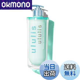 【9月1日ー9月15日まで100円オフ】【送料無料】ululis ウルリス [ 保湿 の ブルー ] ウォーターコンク モイスト ヘアトリートメント 335g 色：ブルー、サイズ：335グラム (x 1)