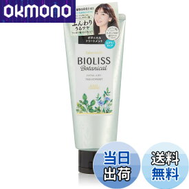 【送料無料】SSビオリスBヘアトリートメントEエアリ 200g 色：オフホワイト、サイズ：200グラム (x 1)