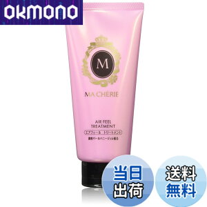 �y���������zMa Cherie MACHERIE(�}�V�F��) �G�A�t�B�[�� �g���[�g�����g (���炳�� �Ȃ߂炩) 180�O���� (x 1) �T�C�Y�F180�O���� (x 1)