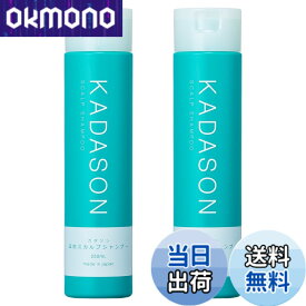 【送料無料】[ 医薬部外品 ] KADASON (カダソン) スカルプ シャンプー 2本セット (各250ml / 脂漏肌) オイリー肌 脂性肌 薬用シャンプー 天然由来成分 (日本製) サイズ：250ミリリットル (x 2)
