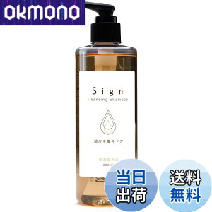 �y���������zSign(�T�C��)��p�N�����W���O�V�����v�[ 300ml ��򕔊O�i �A�~�m�_����P�A��уV�����v�[ �T�C�Y�F300�~�����b�g�� (x 1)