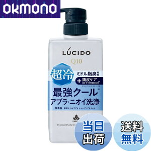 �y���������zLUCIDO(���V�[�h) ��p�X�J���v�f�I�V�����v�[ �T�C�Y�F450�~�����b�g�� (x 1)