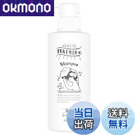 【送料無料】【オリジナル品】 フケミンユー 薬用シャンプー フケ対策 フケ・かゆみが気になる方に 大容…