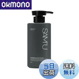 【9月1日ー9月15日まで100円オフ】【送料無料】SAM'U(サミュ) フルバブリングスカルプシャンプー[490ml] ビオチン 抜け毛防止 薄毛防止 サラ髪 大容量 毛髪 頭皮 栄養 ヘアケア 韓国高級サロンで使用 【公式】