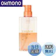【送料無料】yarden (ヤーデン) シャンプー ボトル 400ml ヘアケア オーガニック 髪質改善 色：クリア、…
