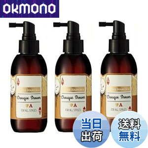 �y���������z�f�~ �E�F�[�{ �W���J�[�� �V���[�P�V�����[ 150mL x 3�� �Z�b�g Demi Uevo Jouecara �T�C�Y�F150�~�����b�g��