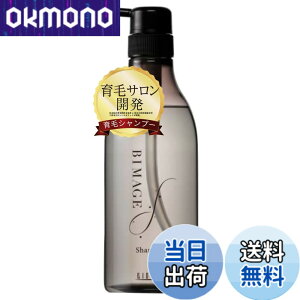 �y���������z�y��уT�������z�����p��уV�����v�[ BIMAGE 540ml �r�}�[�W���o�C�I�e�b�N ���f�B�[�X �w�A�P�A �X�J���v ���� �G�C�W���O �P�A �m���V���R�� ����� �t�P ���ё��i �{�� ���� 