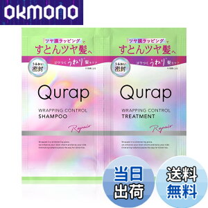 �y���������zQurap �V�����v�[ �g���[�g�����g �Z�b�g�i �F�F�s���N�A�T�C�Y�F�m�R���g���[���n�������p�E�`