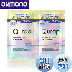 �y���������zQurap �V�����v�[ �g���[�g�����g �Z�b�g�i �F�F�p�[�v���A�T�C�Y�F�m���C�X�g�n�������p�E�`