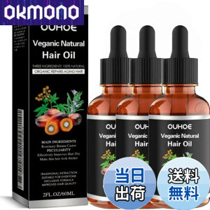 �y9��1���[9��15���܂�100�~�I�t�z�y���������zBatana Oil �I�C�� �I�[�K�j�b�N �V�R ���N�Ȕ� 60ml Batana Oil for Hair Growth �������炩 ���Ɣ��̋P�������� Essential Oils Nourishing Treatment for Split Ends and Dry