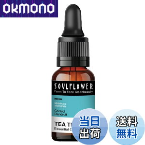 �y9��1���[9��15���܂�100�~�I�t�z�y���������zSoulflower Organic tea tree Essential Oil for Hair, Skin, Diffuser & Body Care �| 100% Pure & Natural, Premium Quality, Organic �| For Men & Women, 15ml �T�C�Y�F15�~�����b�g��