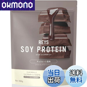 �y���������zREYS ���C�Y �\�C �v���e�C�� �R�V �疾 �ďC 1kg �������� �r�^�~�� 7��z�� SOY �Ղ�Ă��� �\�C�v���e�C�� 50�H��