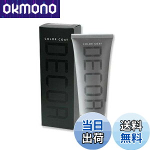 �y���������z�C���� �J���[�R�[�g �f�R�� 160g D-1 �i�`�������u���b�N �F�F10�A�T�C�Y�F160gx1��