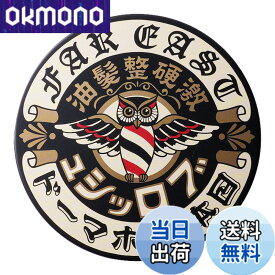 【送料無料】BROSH HARD POMADE 艶あり スーパーハードホールド 色：ブラック、サイズ：115グラム (x 1)