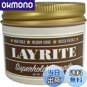 �y9��1���[9��15���܂�100�~�I�t�z�y���������zLayrite Superhold Pomade (High Hold, Medium Shine, Water Soluble) 120g/4.25oz �T�C�Y�F120�O���� (x 1)