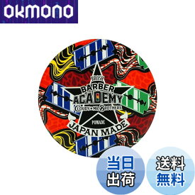 【送料無料】BROSH ACADEMY POMADE 【限定品】115g 艶あり 色：レッド、サイズ：115グラム