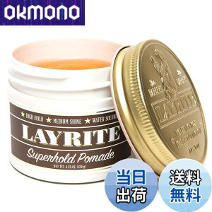 �y9��1���[9��15���܂�100�~�I�t�z�y���������zLAYRITE ���C���C�g �ySuper Hold Pomade�z �����|�}�[�h �X�[�p�[�z�[���h 4.25OZ(��120G�j �T�C�Y�F120�O���� (x 1)
