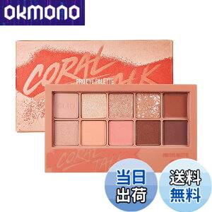 �y���������z�N���I CLIO �v�� �A�C �p���b�g 0.6gx10�F 03 Coral Talk �i�݌Ɂj [���s�A���i] �F�F�}���`�J���[�A�T�C�Y�F1�� (x 1)