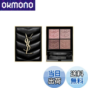 サンローラン(SAINT LAURENT) クラッチバッグ | 通販・人気ランキング 