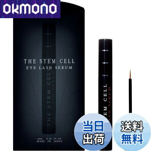 �y���������z����AKARI THE STEM CELL (�U �X�e���Z��) �q�g���זE �A�C���b�V���Z���� 6ml �F�F�N���A�A�T�C�Y�F6�~�����b�g�� (x 1)