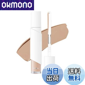 【送料無料】[BBIA] オーステイコンシーラー 色：#23 NATURAL、サイズ：8.5グラム