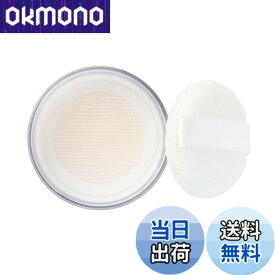 【9月1日ー9月15日まで100円オフ】【送料無料】無印良品 ルースパウダー 色：パールナチュラル、サイズ：18 g (大)