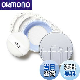 【送料無料】TFIT トランスルーセントセットエッセンシャルパウダー 5g 01 White/サラサラ/脂性肌/崩れにくい 色：白