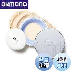 【送料無料】TFIT トランスルーセントセットエッセンシャルパウダー 5g 02 Skin Beige/サラサラ/脂性肌/崩れにくい 色：白