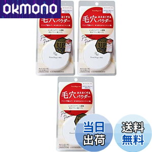 �y���������z�|�C���g�}�W�b�N PRO �v���X�g�p�E�_�[ C 00 ���C�g�I�[�N�� (���邢���F�̕��Ή�) �t�@���f�[�V���� 6g �F�FC 00�A�T�C�Y�F6�O���� (x 3)