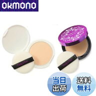 【送料無料】Pearly Dew(パーリーデュー) さらさら美人 大人ベイビーパウダー トリートメントUV フェイス…