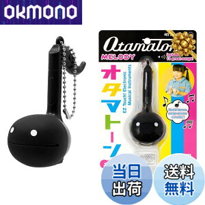 �y���������zOtamatone �L���[�u �I�^�}�g�[�� �����f�B (�u���b�N) 10766632 �F�F�u���b�N�A�T�C�Y�FW42xH95xD77mm