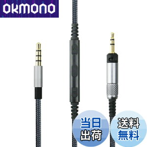 �y���������zNewFantasia �P�[�u�� �[���n�C�U�[ HD598�AHD598 SE�AHD518�AHD598 Cs�AHD598 SR�AHD599�AHD569�AHD579 �w�b�h�t�H���A�����[�g�{�����[���}�C�N�AiPhone iPod iPad Apple�f�o�C�X�ƌ݊������� 4.3�t�B