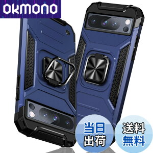 �y���������zTMUJWS Google Pixel 8 Pro �p�P�[�X �����O �Ռ��z�� �ϏՌ� TPU+PC�o���p�[ ��d�\�� �ČRMIL�K�i �S�ʕی�p�P�[�X ����h�~ �ԍڃz���_�[�Ή� �C�菝�h�~ ����~�� �y�� ���^ �O�[�O��