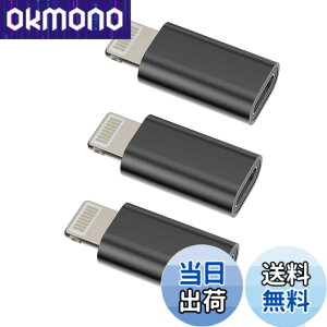�y���������z���C�g�j���O �ϊ��A�_�v�^�[ (3�Z�b�g)USB C �^�C�vc ���X �� Lightning USB �I�X �[�d�� �v���O �A�b�v�� Typec �R�l�N�^ Thunderbolt 4 ������c �P�[�u�� �����ӂ��� �����Ղ��[ �Ή�Apple