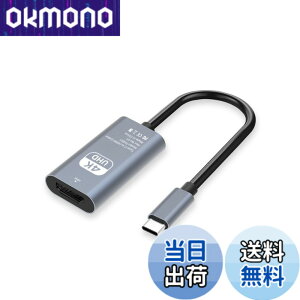 �y���������zUSB Type-C HD MI �ϊ��A�_�v�^ Thunderbolt 3 / 4 �݊��^�C�vC H DMI �ϊ� 4K@30Hz �f���o�� USB C�[�q����HDMI���X MacBook Pro/Air 2023/i-Pad Pro/iMac/S23/XPS 17/Galaxy�ȂǂɑΉ� �ݑ�Ζ� �T�C�Y�F�^�C�vc 
