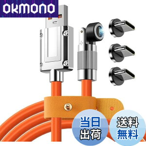 �y���������zUSB-A TO Type-C �yPD�Ή� 120W�}���[�d 480Mbps �z�}�O�l�b�g �[�d�P�[�u�� ���Ύ� �V���J�Q���[�d�P�[�u�� iPad/phone/android/Google/Galaxy/Matebook/Nexus�Ȃ�Type-C�@��ɑΉ�