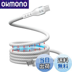 �y���������zTOMSING USB C�P�[�u�� ���C�t�� ���Ύ������[ �X�p�C�����P�[�u�� �}�O�l�b�g�z�� ���Ȋ������ c�P�[�u��100W �}���[�d �`��L�� 480Mpbs�f�[�^�]�� Type C �[�d�P�[�u�� for iPhone15/MacBo