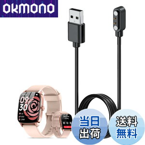 �y���������zFor EchoByte TGW01 1.85�C���` �X�}�[�g�E�H�b�` �[�d�P�[�u�� USB ���C�[�d��yKONXISA�z�ėp�}�O�l�b�g�R�[�h ���C�z�� ���ϋv �y�� ������ �����^�ѕ֗� ���s�p�i1�{�Z�b�g�j �F�F�u