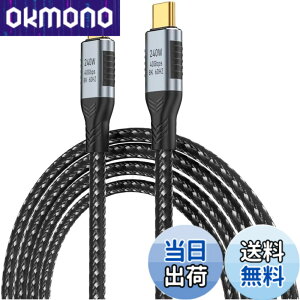 �y���������zUSB4 �P�[�u�� 40Gbps�f�[�^�]�� 240W 48V/5A���}���[�d 8K@60Hz�f���o�� PD3.1 MacBook/MacBook Pro/iPad Pro/Xperia/Galaxy/Pixel��Type-C ���@��Ή� (1.2M)