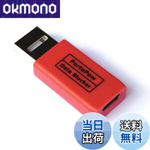 �y���������zPortaPow USB-A - USB-C �f�[�^�u���b�J�[�B �F�F���b�h�A�T�C�Y�F1