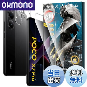 �y���������zFor Pad MO �t�B���� �����K���X �T�C�Y�FPOCO X7 PRO �Ή� �ی�t�B����