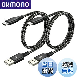 �y���������zMicro USB �P�[�u�� SLEIJAOOE�yUSB2.0�K�i / 2A����[�d�z �}�C�N��B�[�q ���ϋv�i�C�����ґg [PS4 Xbox One �R���g���[���[�Ή�] Android���@��X�}�z�Ή��y�f���h�~�E���S�d�l�z �T�C�Y�F1m