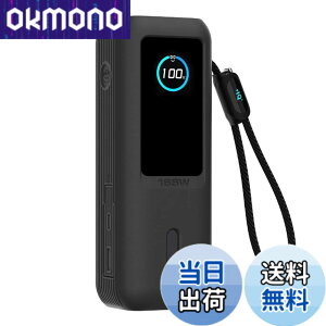�y���������zAnker Power Bank �ی� �J�o�[ �F�F(25000mAh)�u���b�N�A�T�C�Y�FAnker Power Bank 25000mAh �ی� �P�[�X