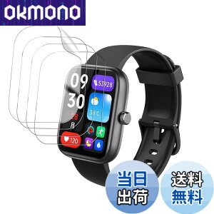�y���������z�y4���Z�b�g�z EchoByte �t�B���� �X�}�[�g�E�H�b�` 1.83�C���`�ی�t�B�����yHUKWIMO�z3D�S�ʕی� �w��h�~ HD�����ߗ� ���ɋ��� �C�A�[�� �ɔ� �������� ���˒ጸ �X�N���[���v���e