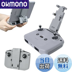 �y���������zTMOM DJI Mini2 �^�u���b�g�z���_�[ 7.5-11�C���`�����\ �܂肽���ݎ� ���M�@�p�^�u���b�g�p�X�^���h ���� �^�u���b�g�p�X�^���h DJI Mini 3 Pro/Mavic 3/Mini 2/Mavic Air 2/Air 2S�ɑΉ� �y��